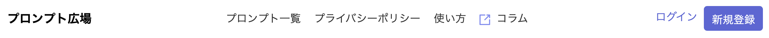会員登録